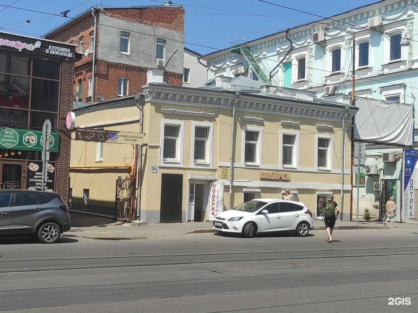 Отзывы на компанию Магазин подарков в Самаре c фото - фотография 2 из 2