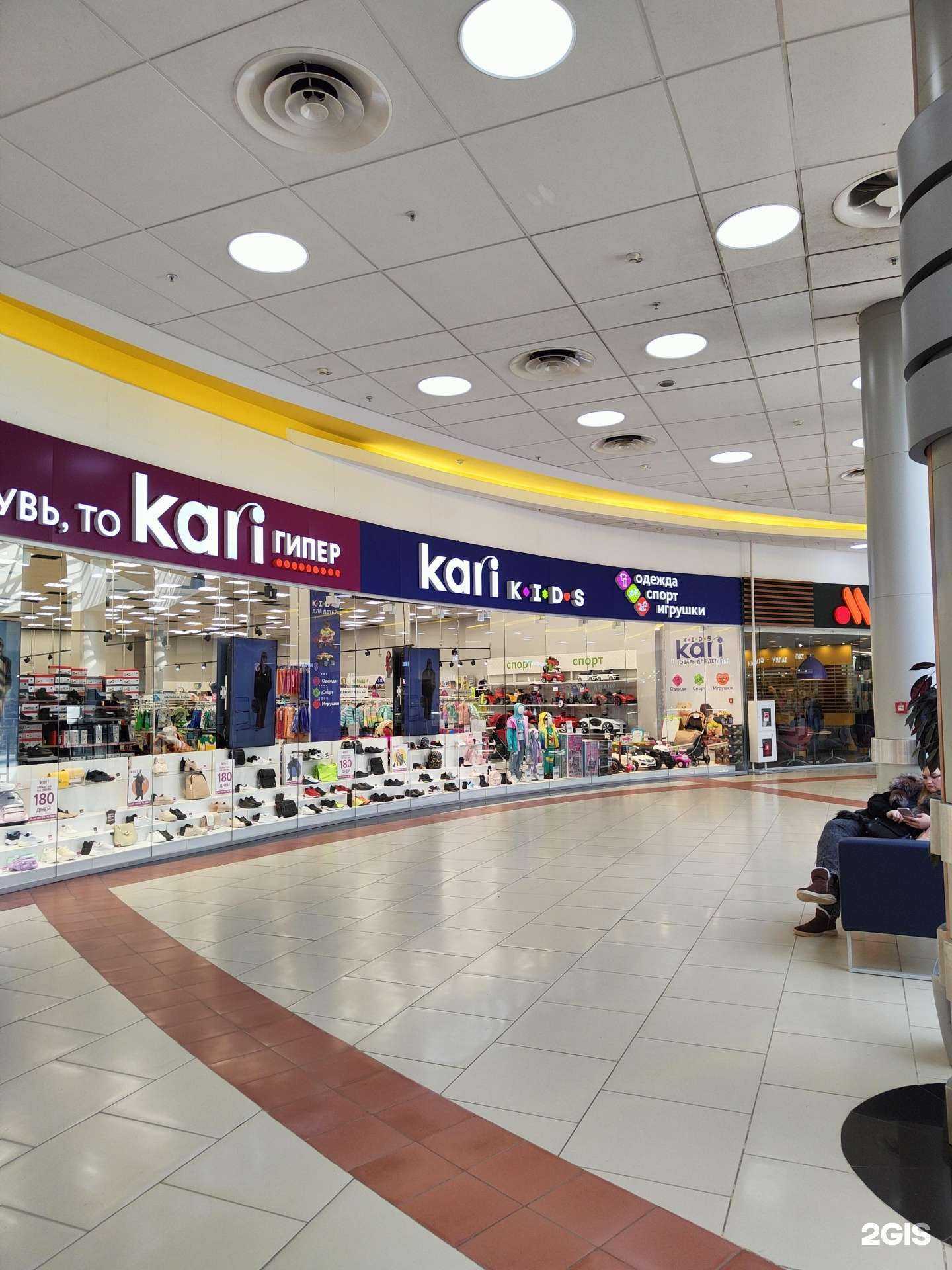 Отзывы на компанию kari Kids в Новосибирске c фото