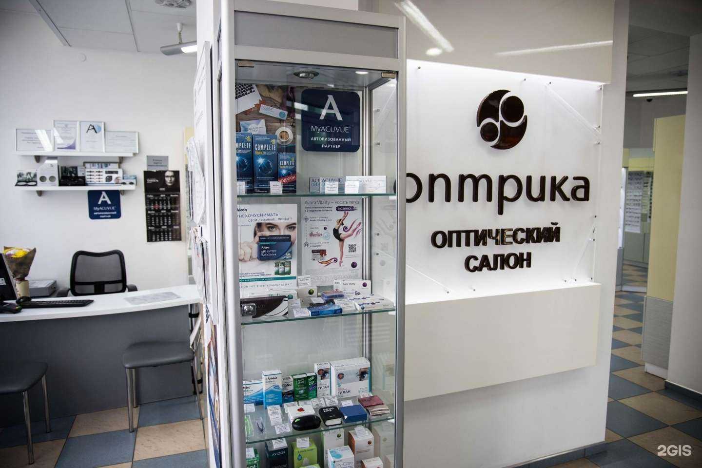 Отзывы на компанию Оптрика в г. Краснодар c фото