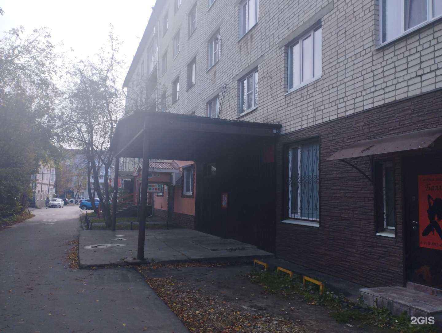 Отзывы на компанию Сотовик в Богородске c фото - фотография 2 из 2