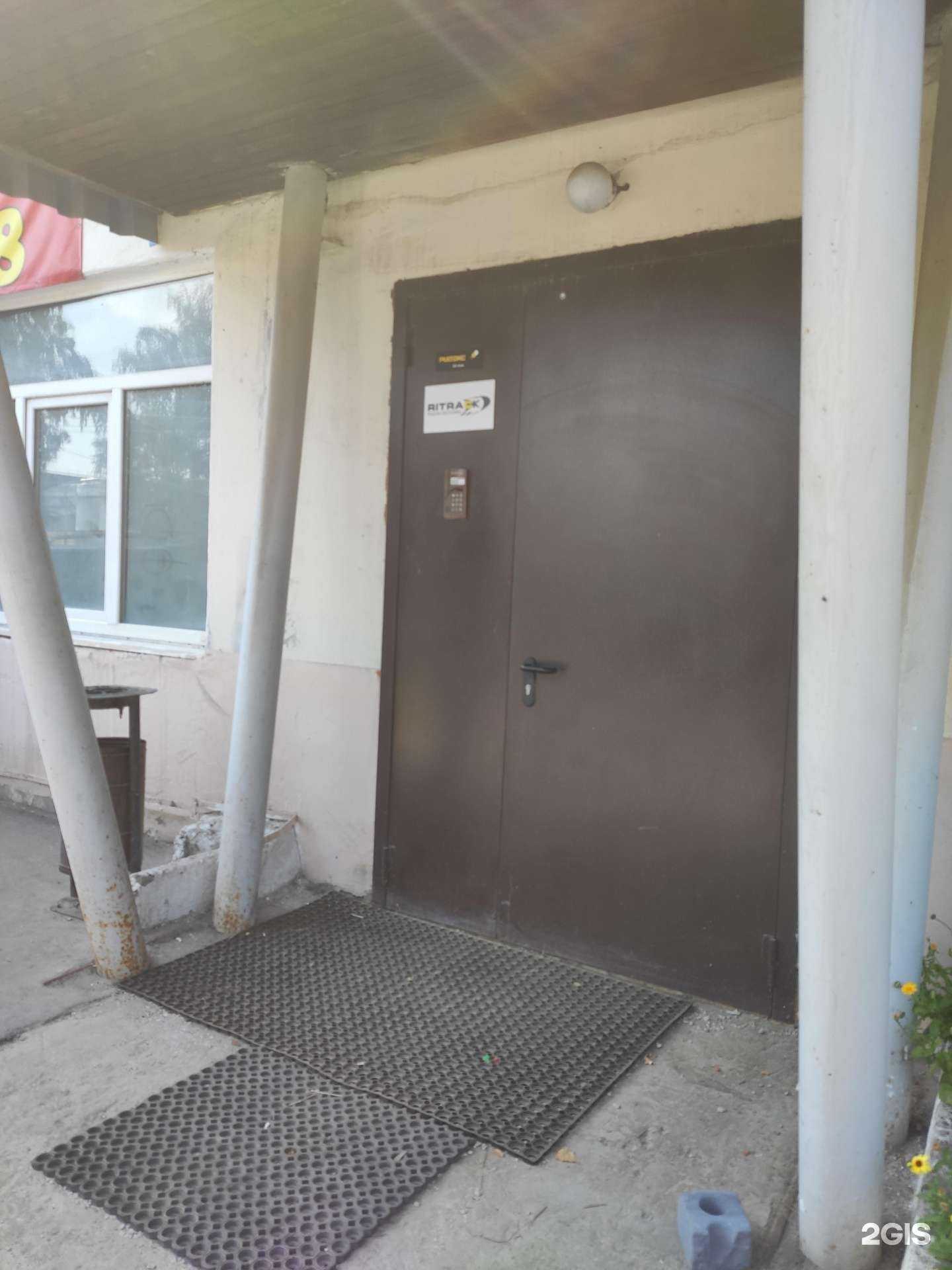 Отзывы на компанию Ридэкс в г. Бор c фото