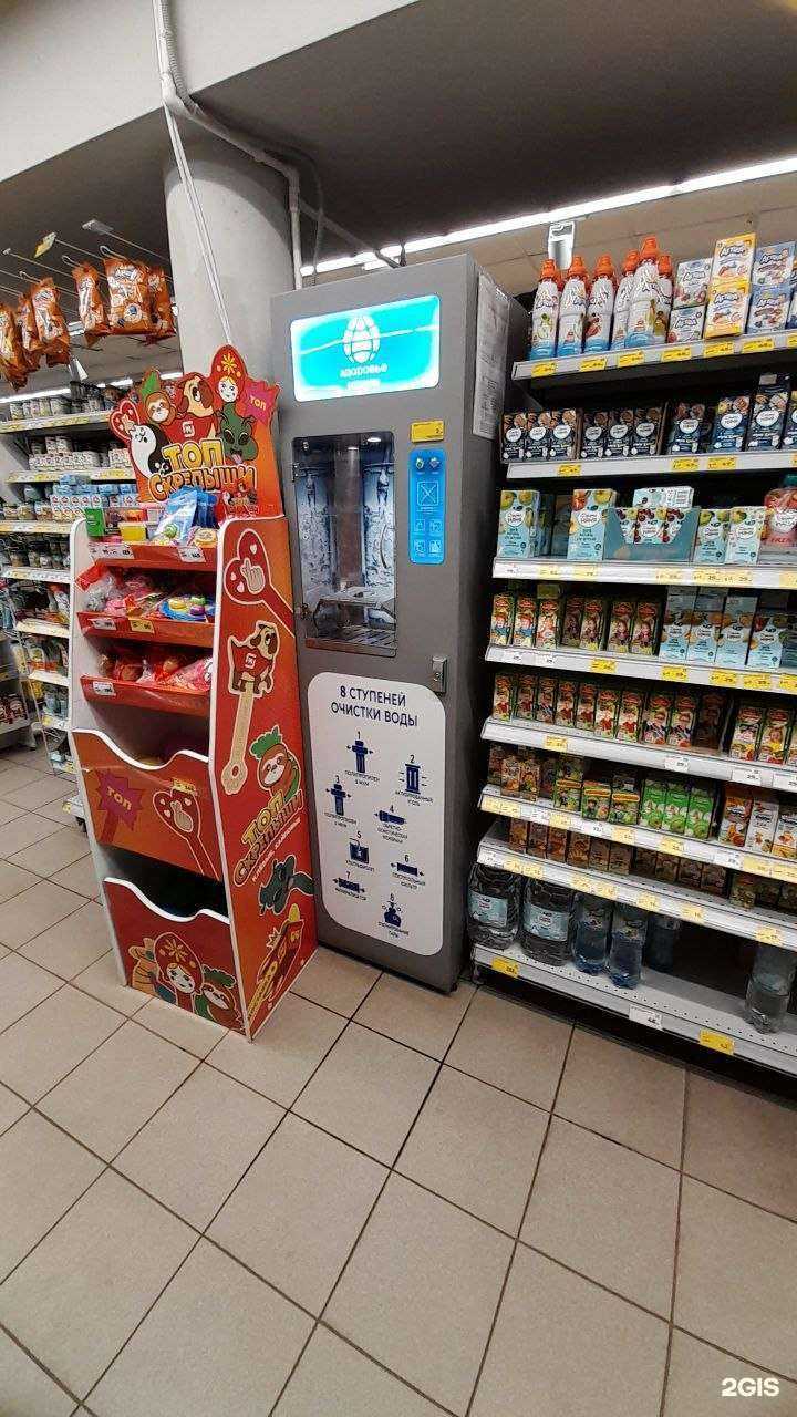 Отзывы на компанию Здоровье нации в г. Саранск c фото