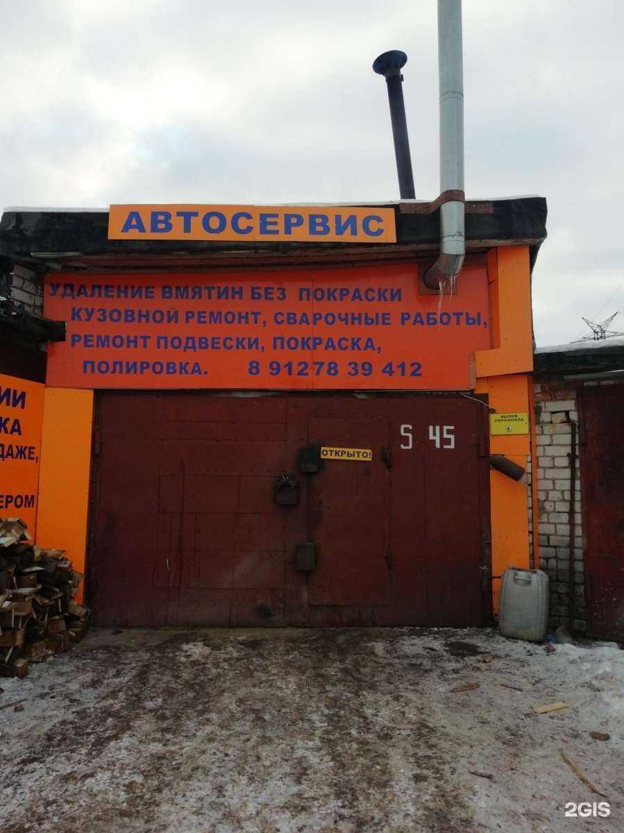 Отзывы на компанию Sery в Краснокамске c фото - фотография 2 из 2