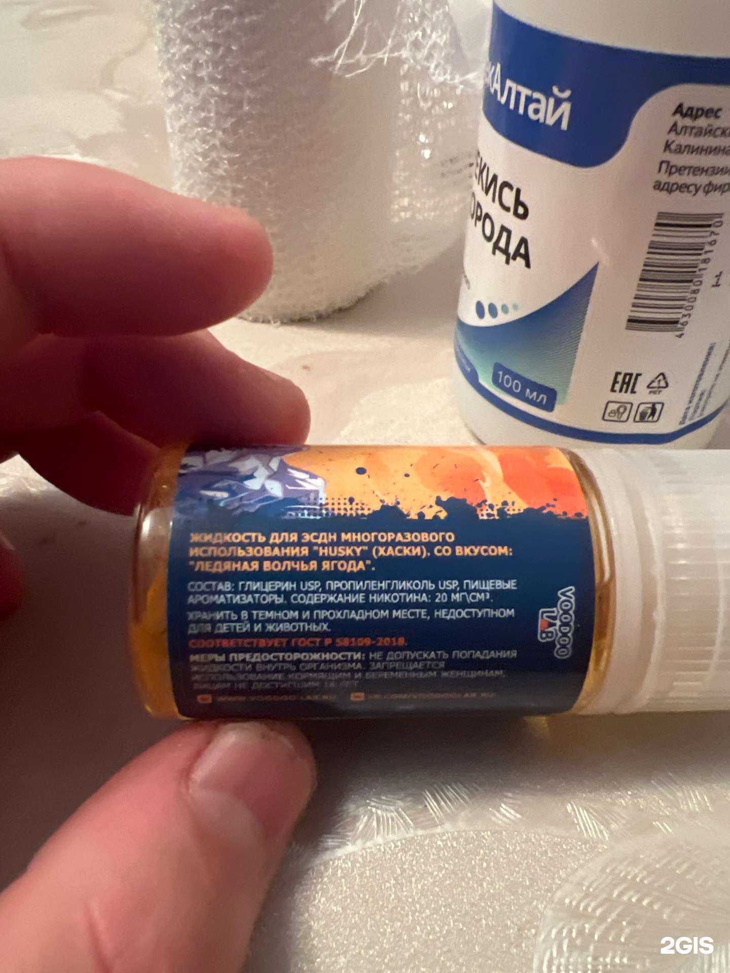 Отзывы на компанию V Store в Улан-Удэ c фото