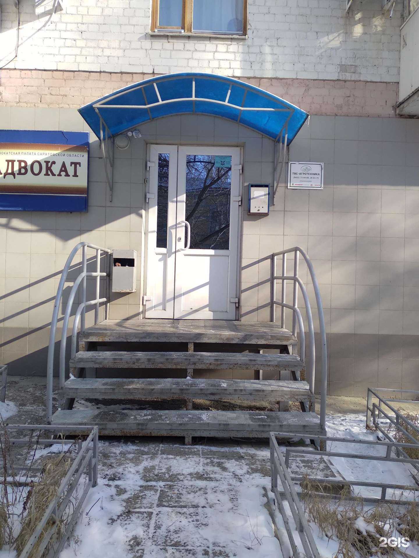 Отзывы на компанию Адвокатский кабинет Федосова С.С. в г. Саратов c фото