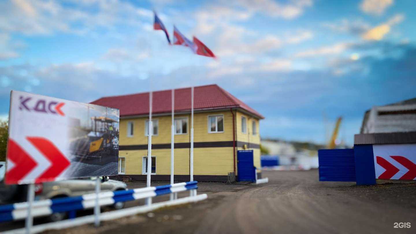 Отзывы на компанию КДСК в Красноярске c фото - фотография 2 из 2