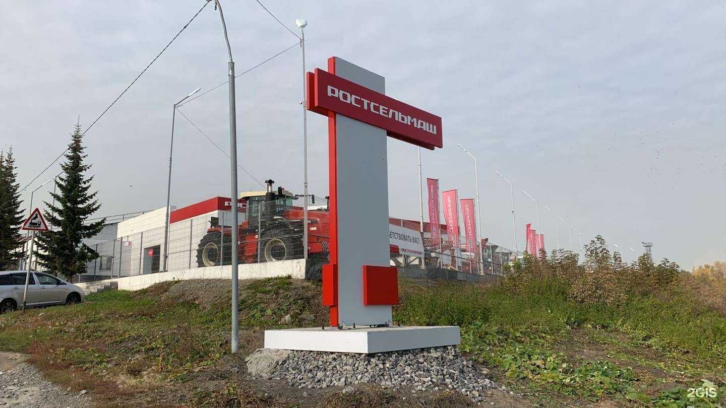 Отзывы на компанию Реклайм в г. Кемерово c фото