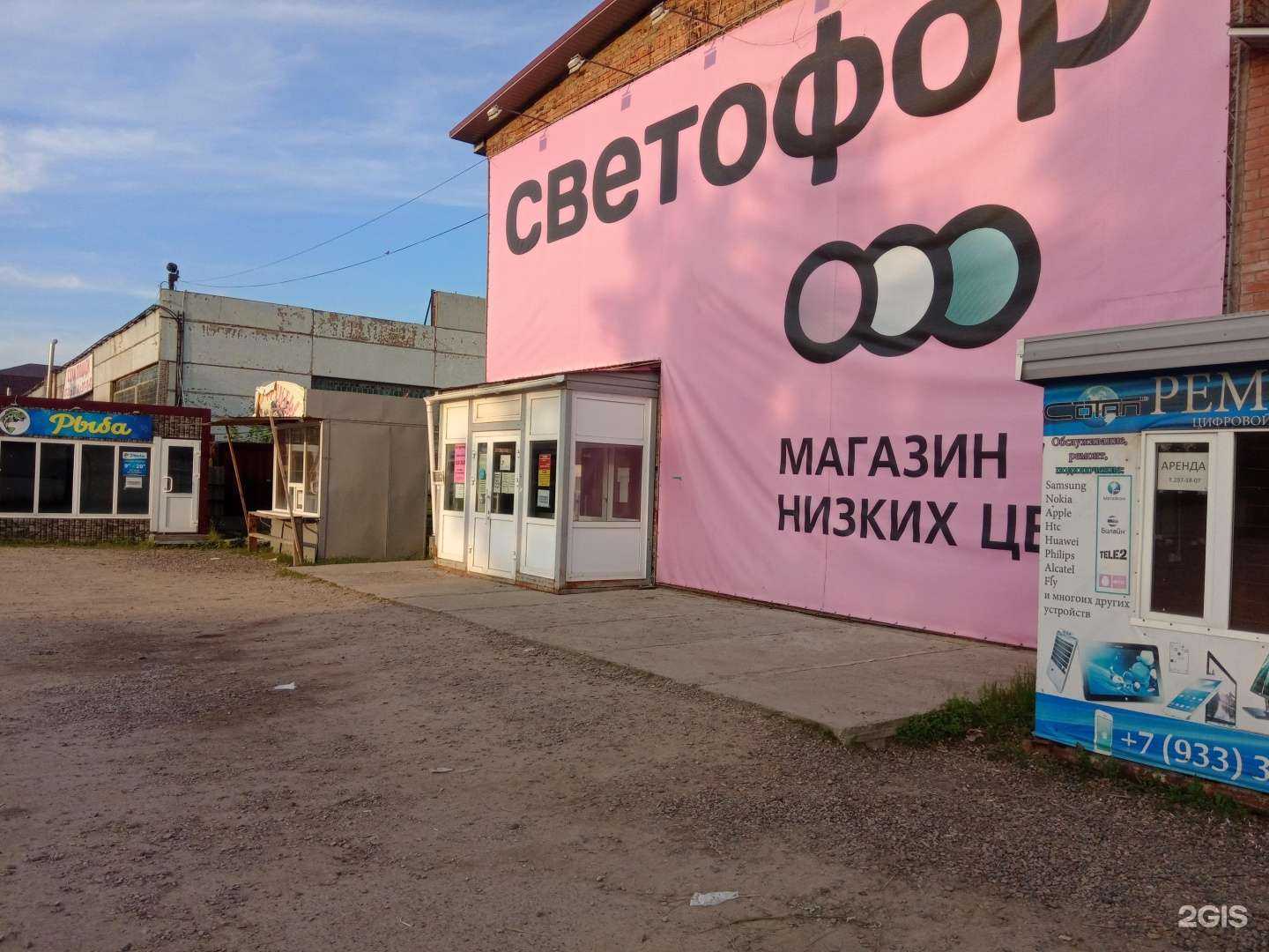 Отзывы на компанию Fix Price в Сосновоборске c фото