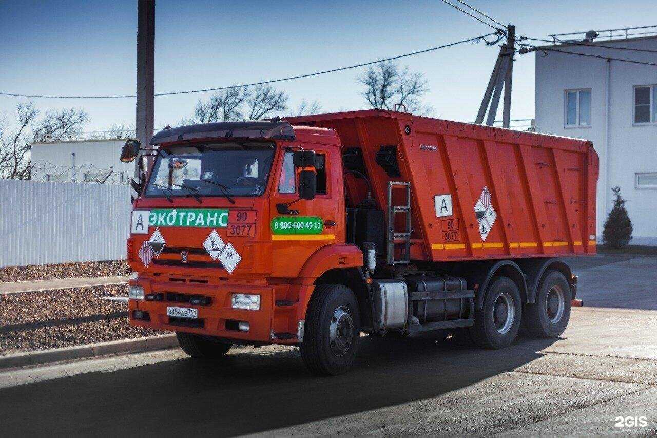 Отзывы на компанию Экотранс в г. Таганрог c фото