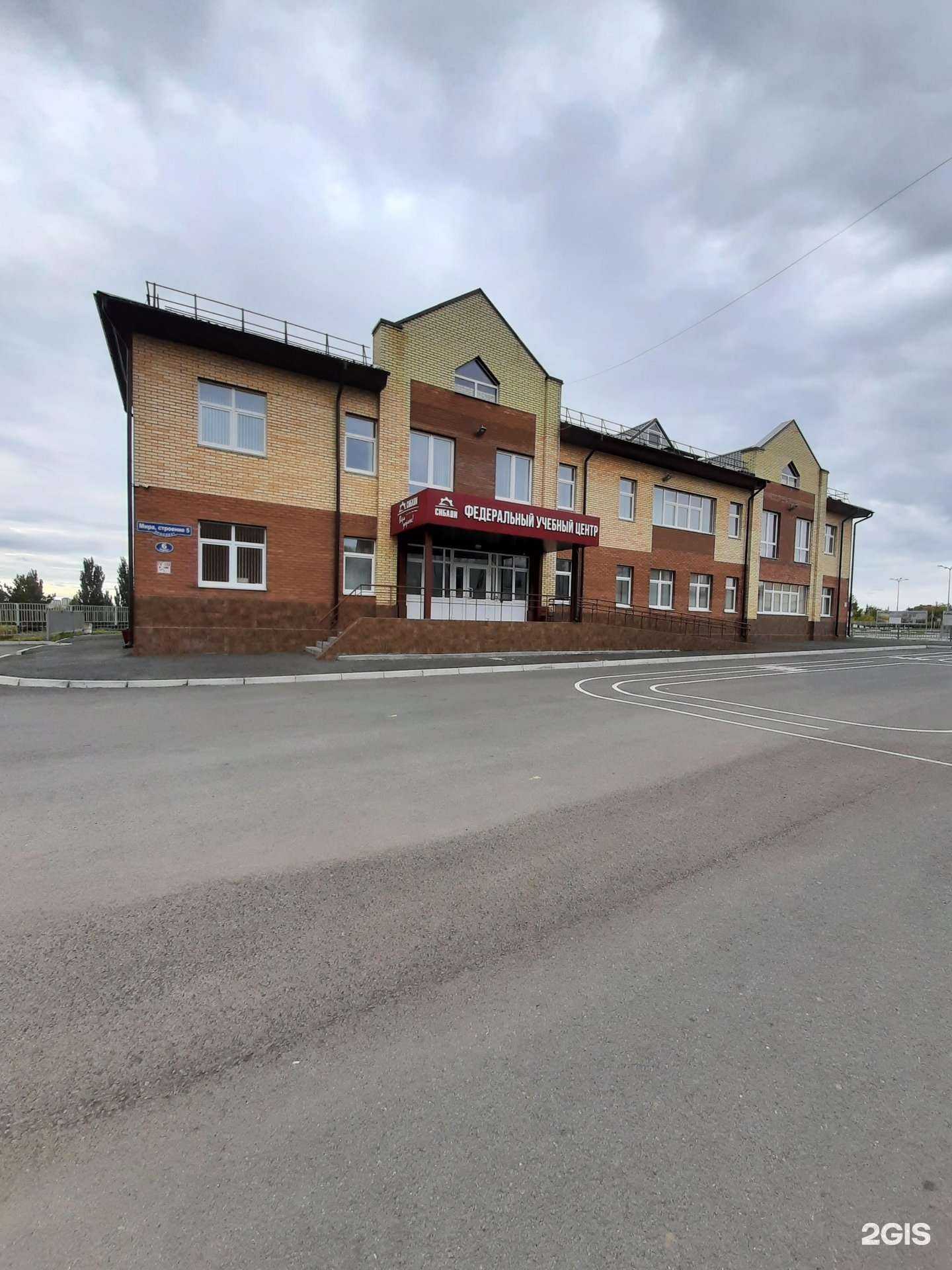 Отзывы на компанию Федеральный учебный центр в Омске c фото - фотография 2 из 2