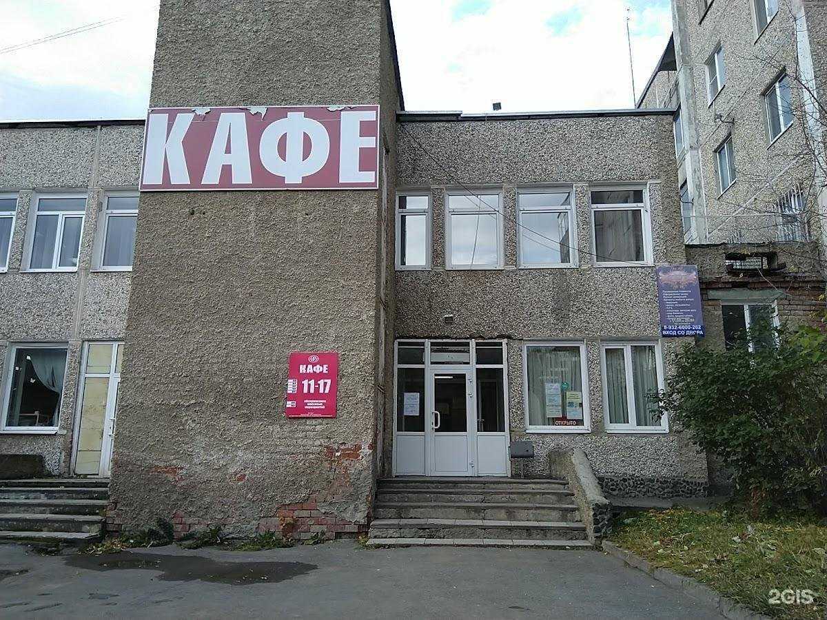 Отзывы на компанию Кировское в г. Ревда c фото