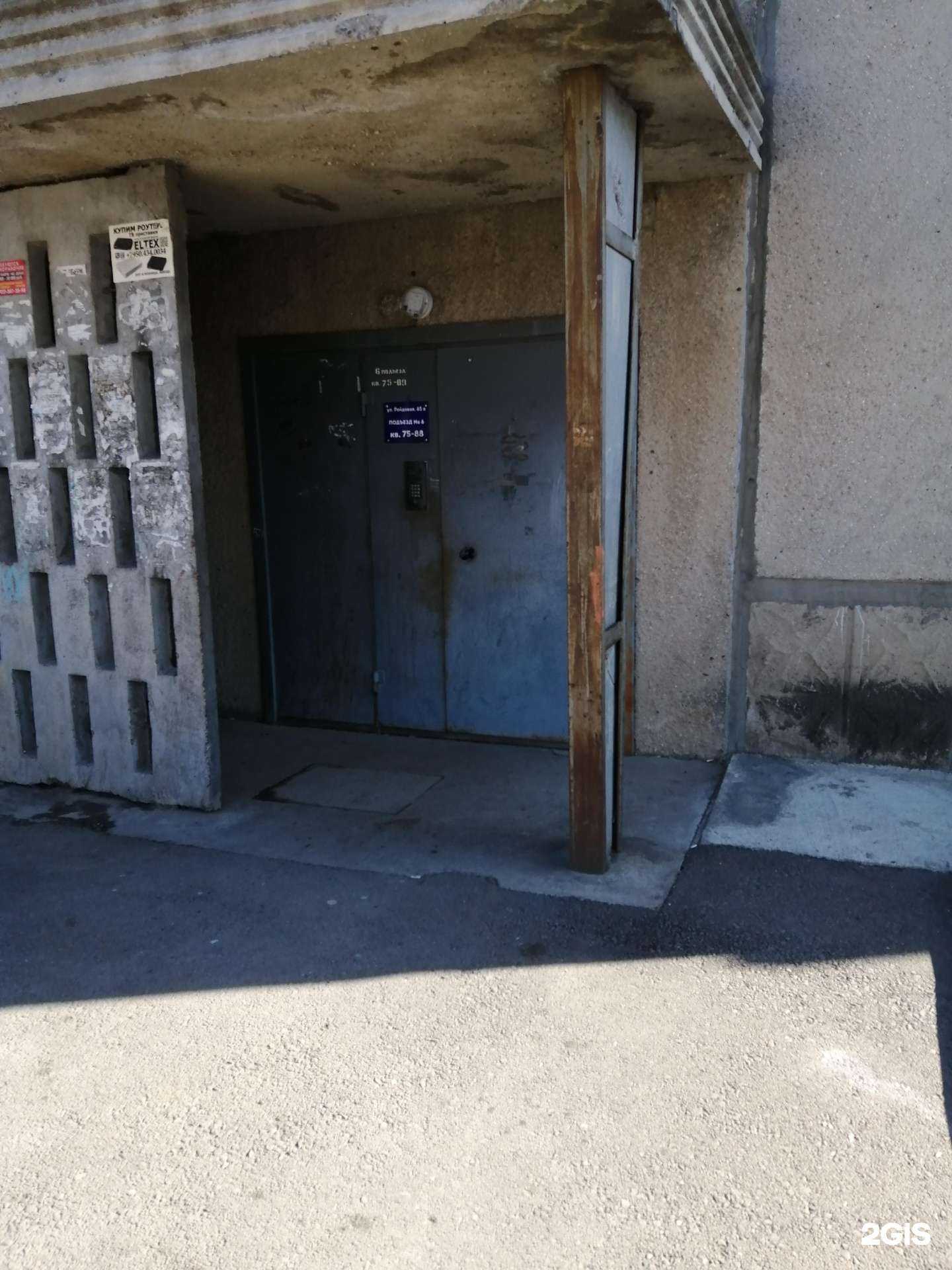 Отзывы на компанию Калипсо в Красноярске c фото - фотография 2 из 2