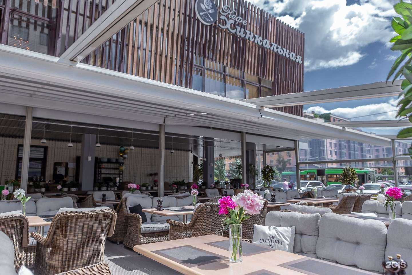 Отзывы на компанию Хинкальная в Казани c фото