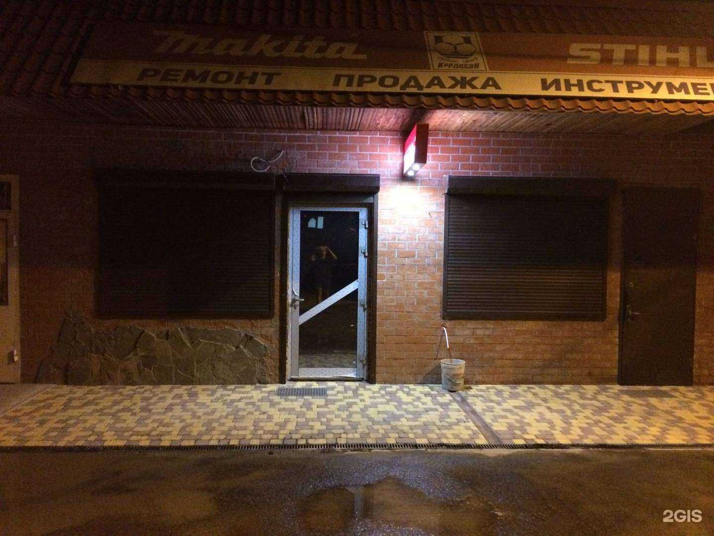 Отзывы на компанию Сервисный центр в г. Краснодар c фото