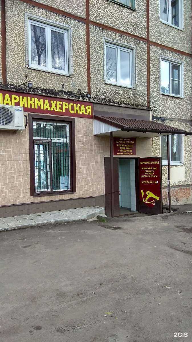 Отзывы на компанию Казачок в Туле c фото