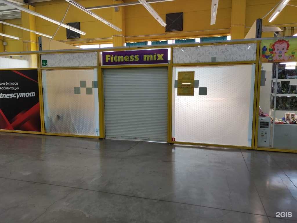 Отзывы на компанию Fitness mix в г. Прокопьевск c фото