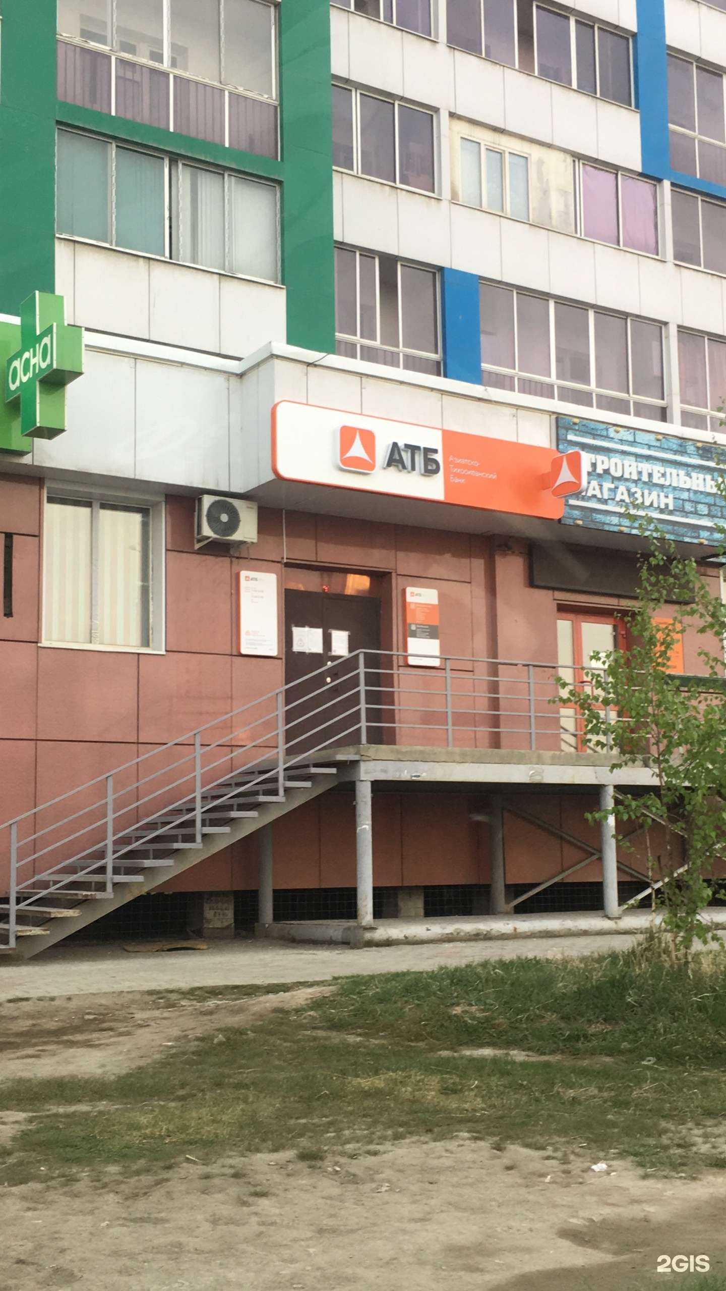 Отзывы на компанию Азиатско-Тихоокеанский Банк, АО в Якутске c фото
