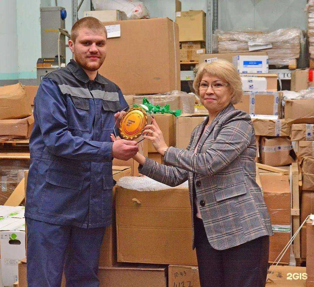 Отзывы на компанию ChemExpress в г. Оренбург c фото