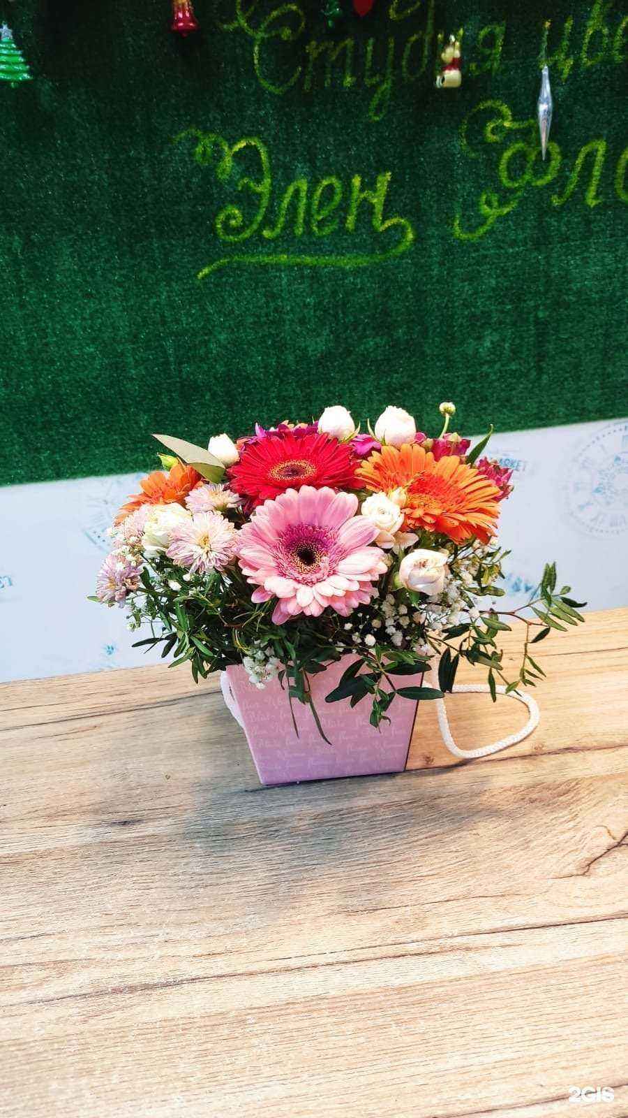 Отзывы на компанию ЭленФлор в Липецке c фото