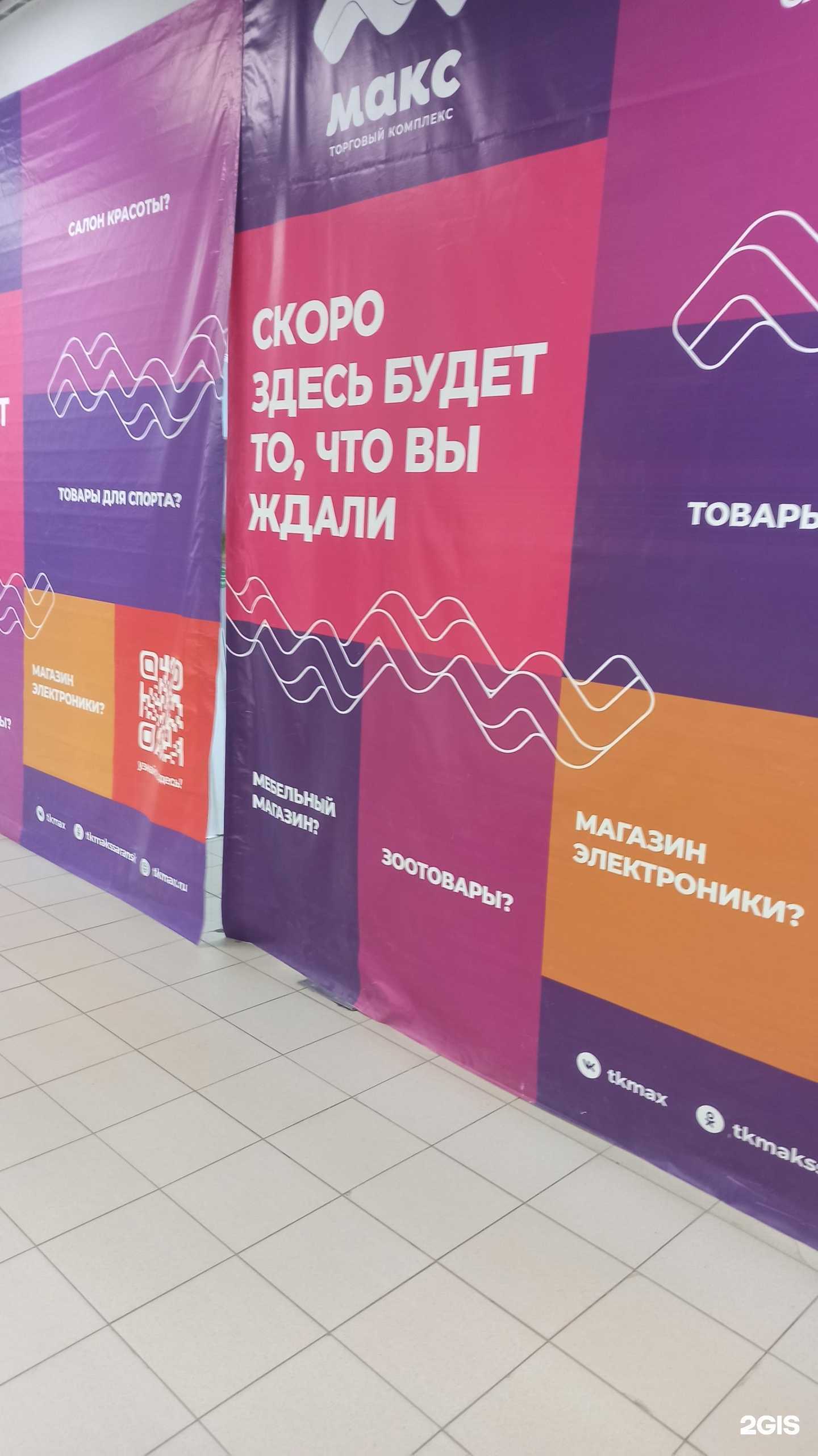 Отзывы на компанию Аквариум в г. Саранск c фото