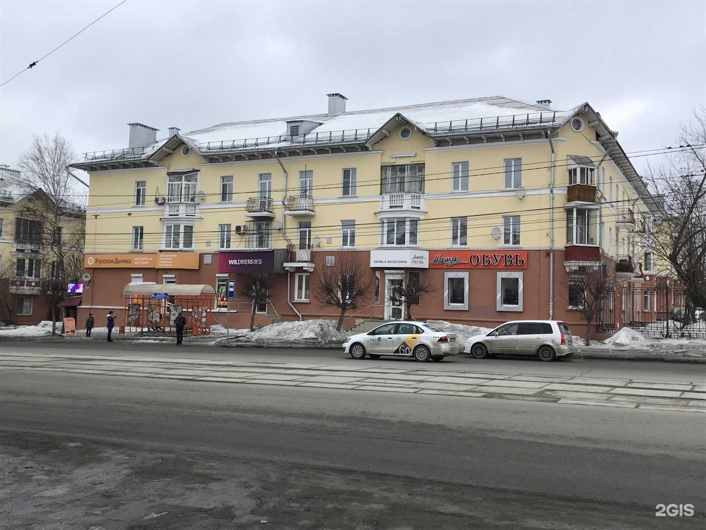 Отзывы на компанию SkinLab в г. Нижний Тагил c фото