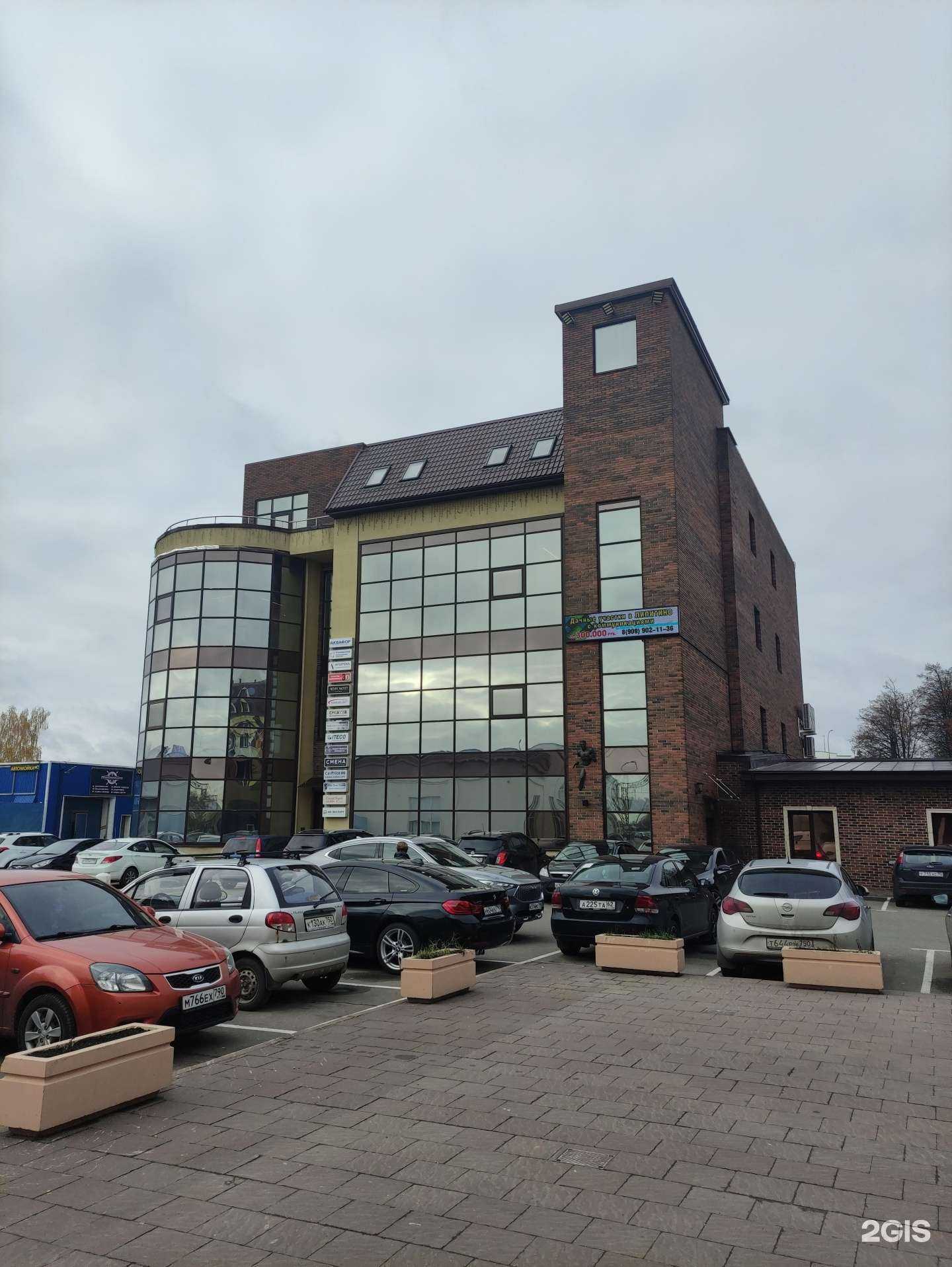 Отзывы на компанию 3D в Ступине c фото - фотография 2 из 2