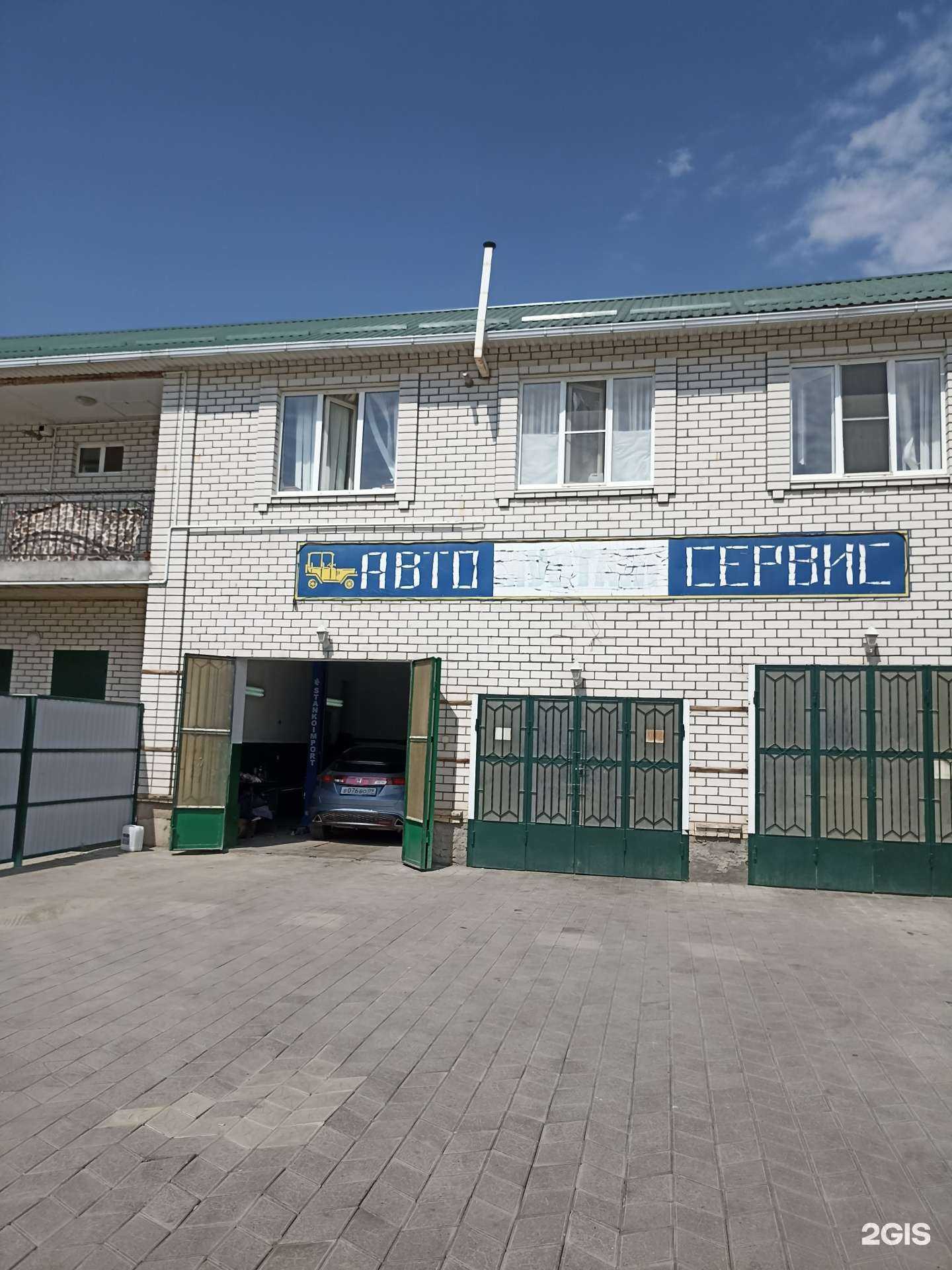 Отзывы на компанию Европеец в г. Черкесск c фото