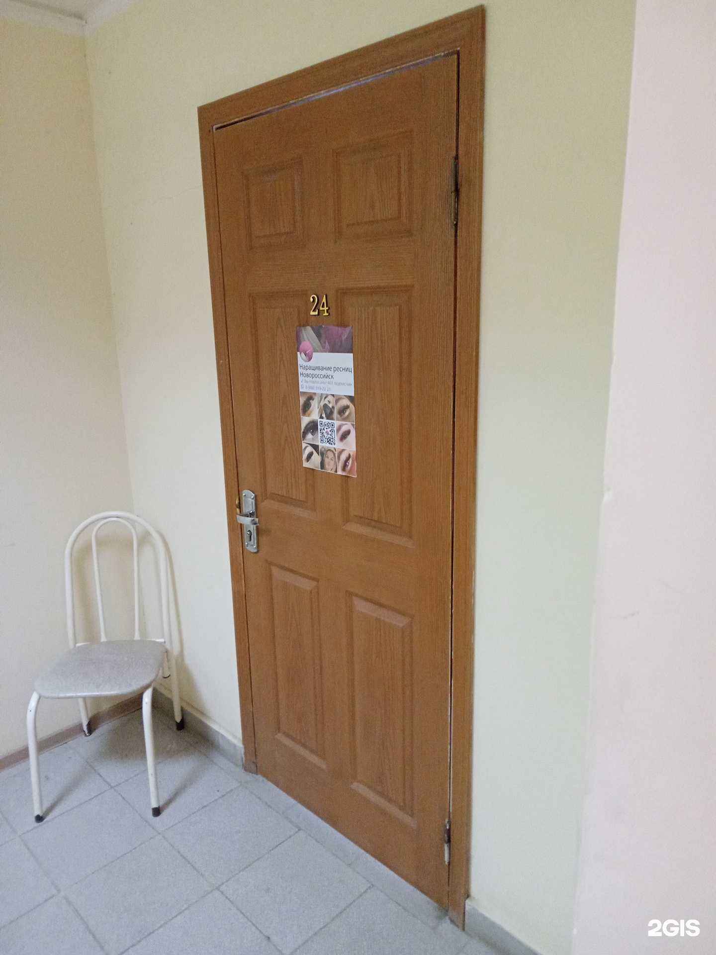 Отзывы на компанию Кабинет по наращиванию ресниц в Новороссийске c фото