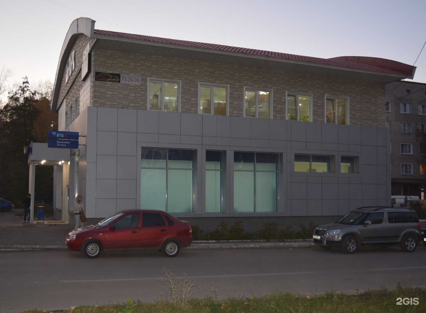 Отзывы на компанию Комплекс в Пензе c фото