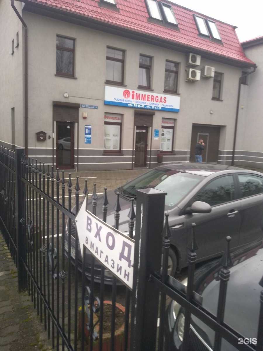 Отзывы на компанию Торговая компания в г. Калининград c фото