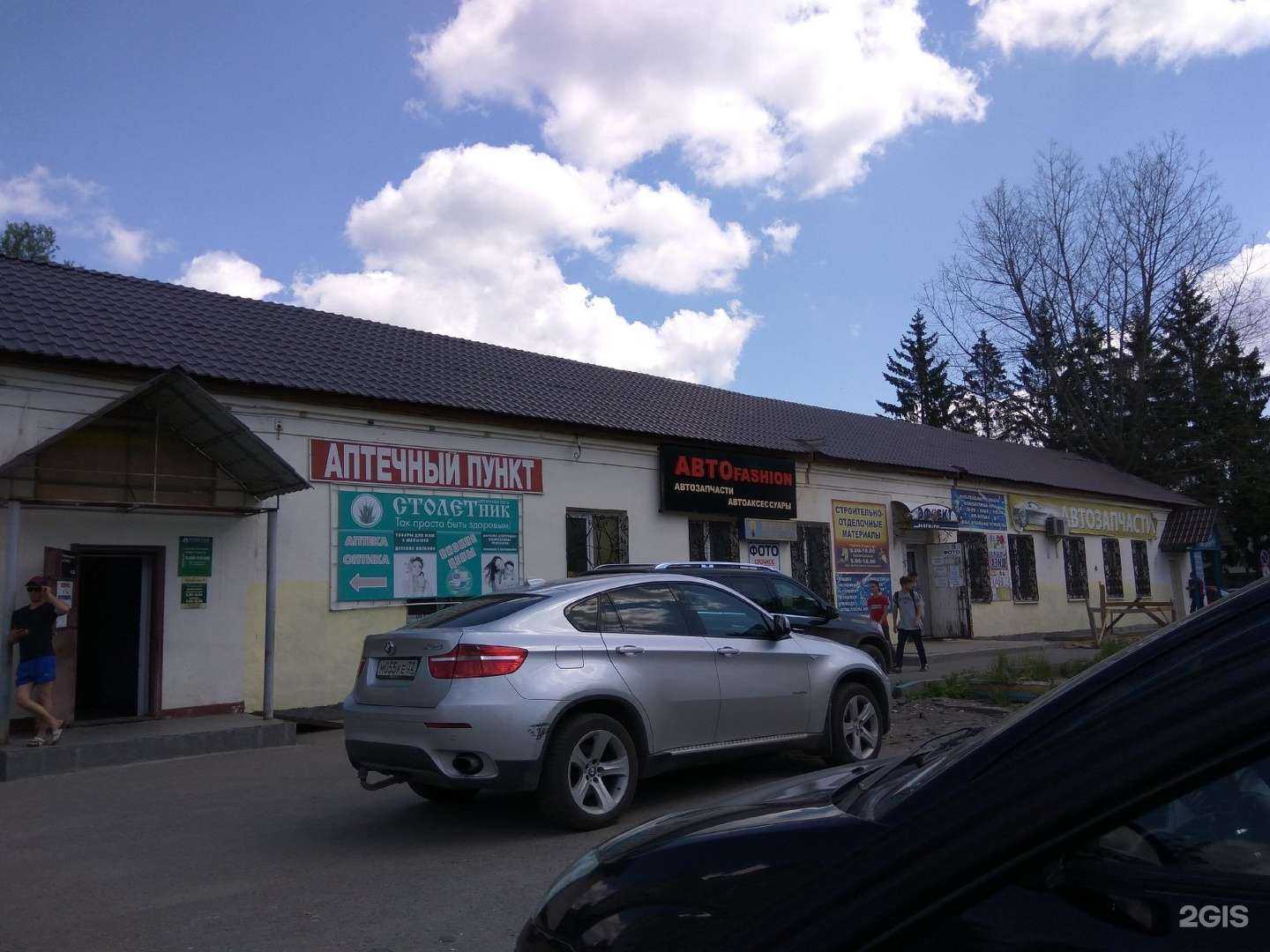 Отзывы на компанию Рыбачок в Брянске c фото - фотография 2 из 2