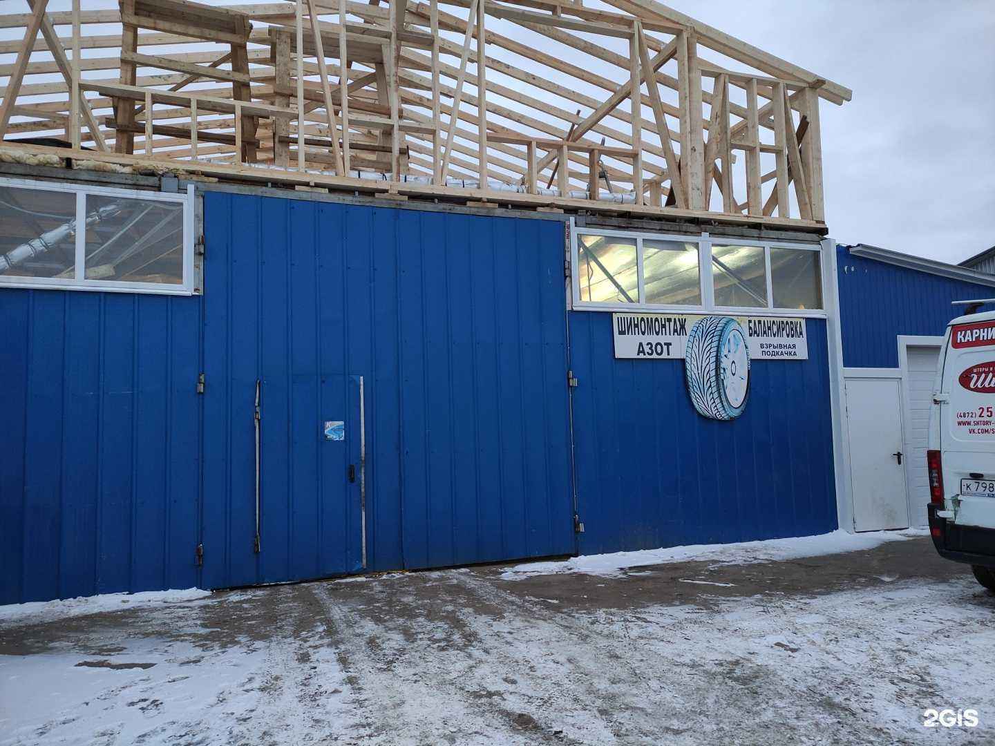 Отзывы на компанию Автосервис в г. Тула c фото