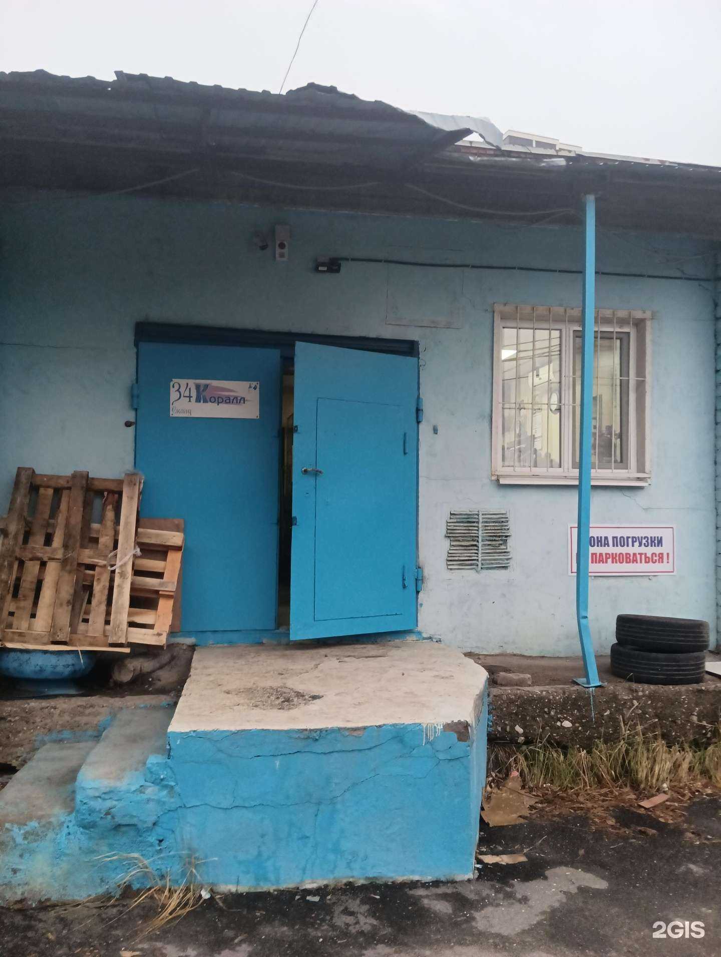 Отзывы на компанию Коралл в г. Казань c фото