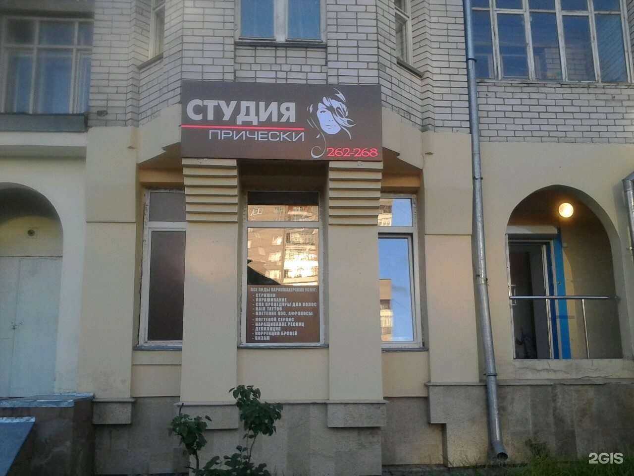 Отзывы на компанию Тэсс в г. Иваново c фото