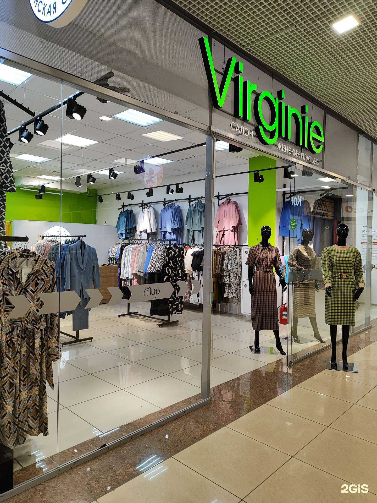 Отзывы на компанию Virginie в г. Уфа c фото