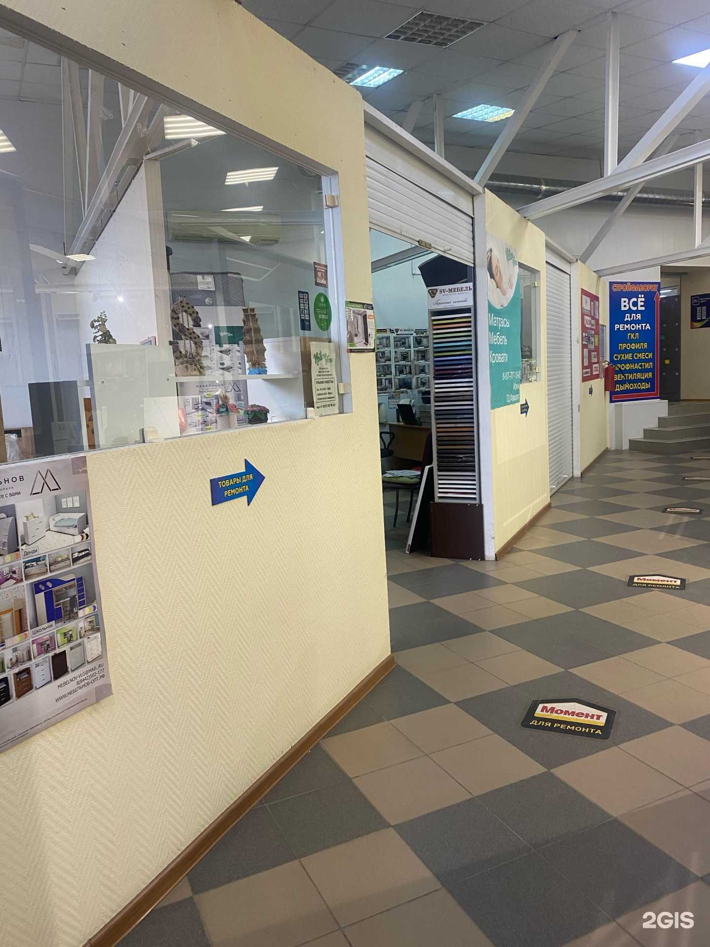 Отзывы на компанию Vento vera в Волгограде c фото