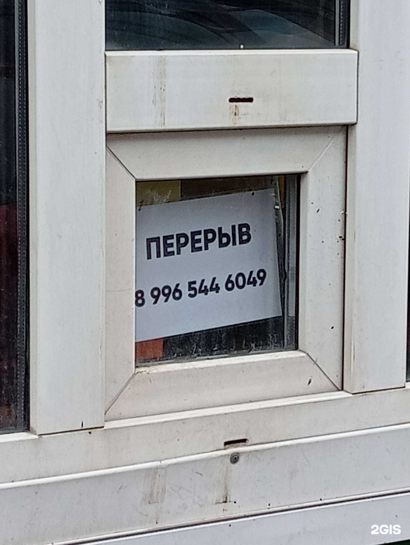 Отзывы на компанию Киоск по ремонту обуви и изготовлению ключей в г. Новосибирск c фото