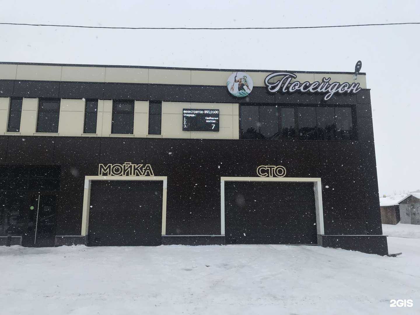 Отзывы на компанию Техосмотр в Кемерове c фото - фотография 2 из 2