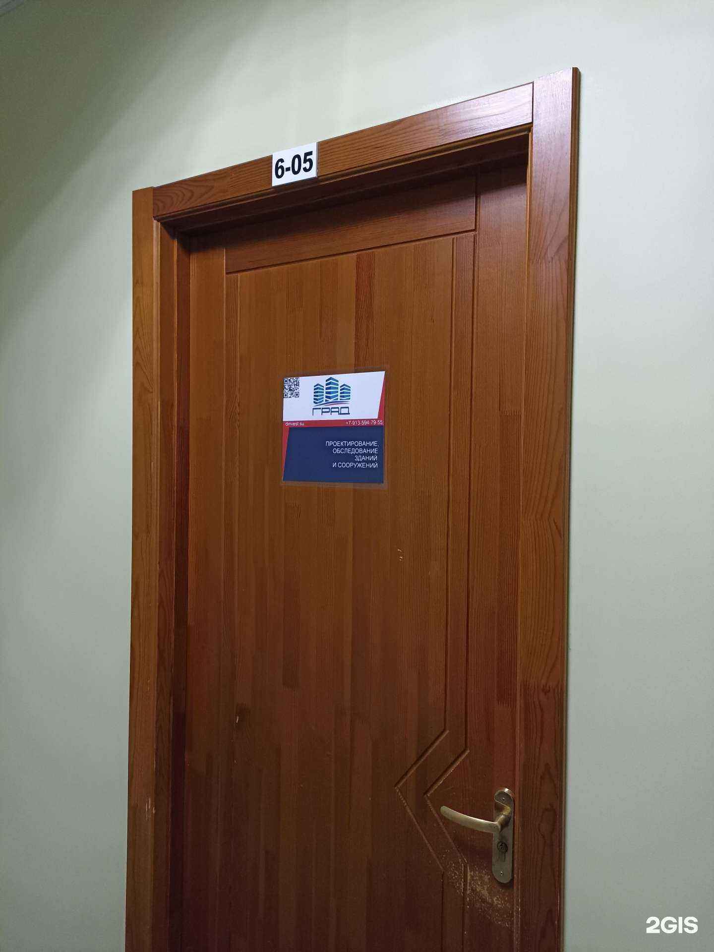 Отзывы на компанию Град в г. Красноярск c фото