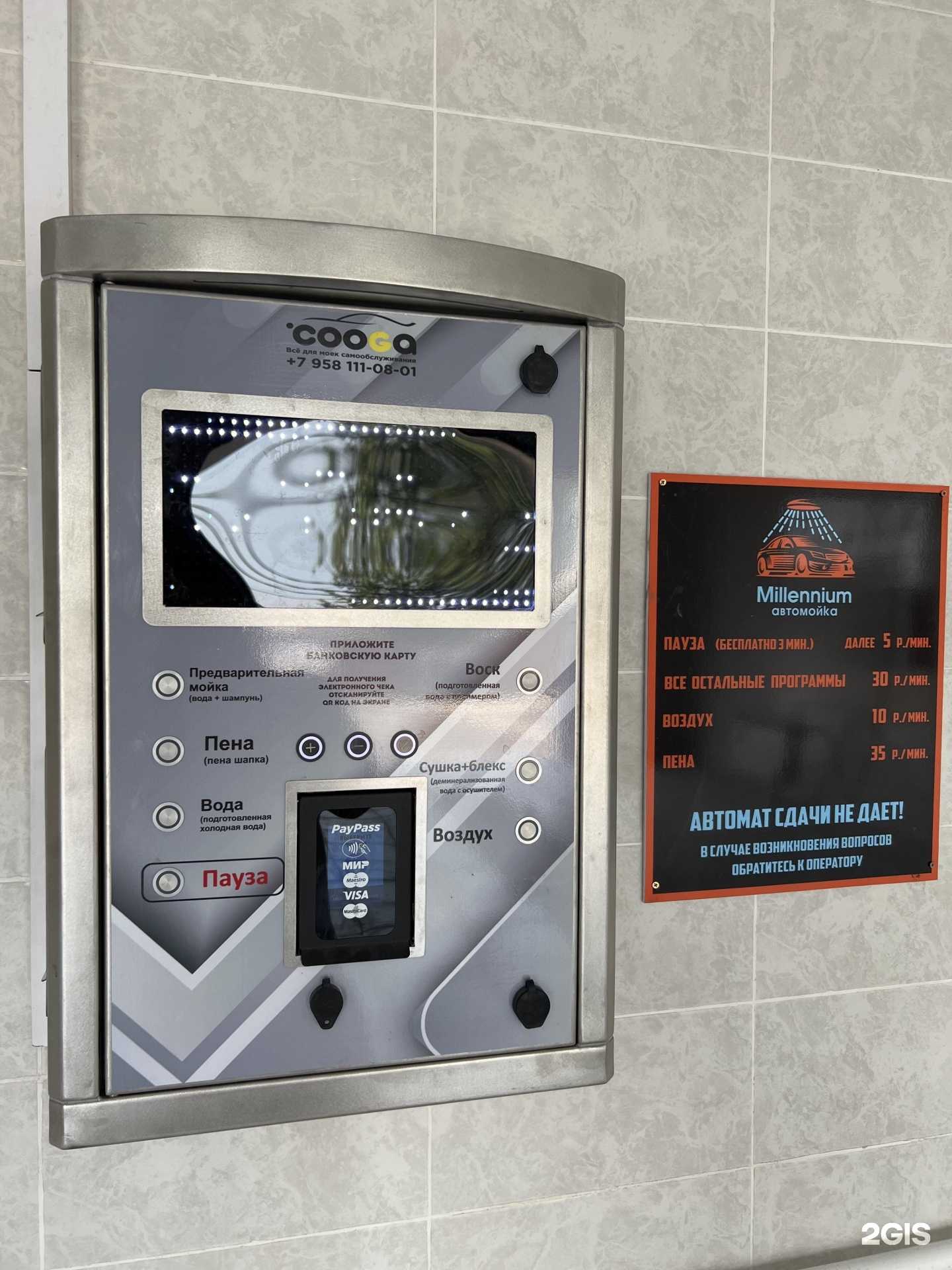 Отзывы на компанию Milennium в Иркутске c фото