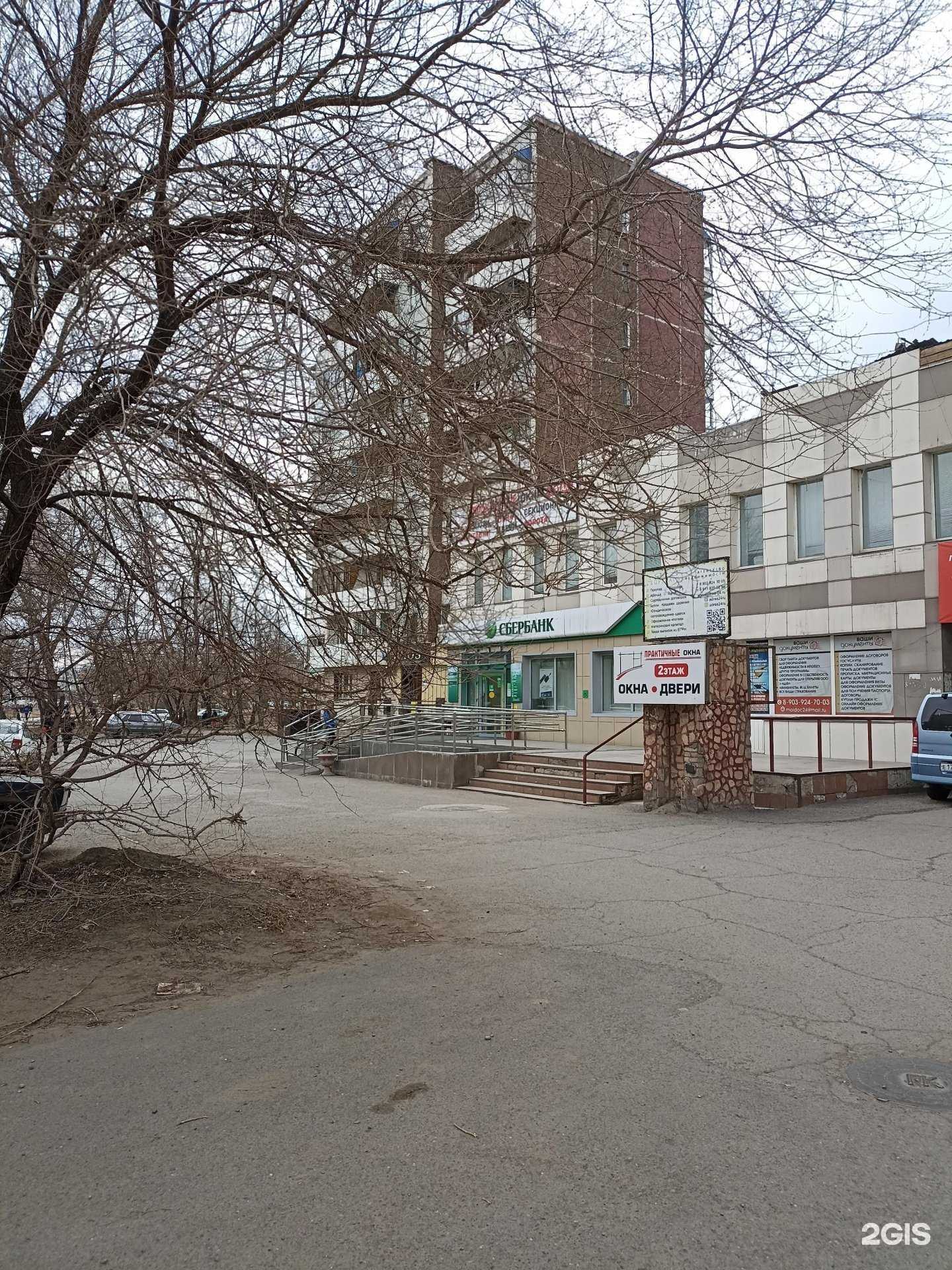 Отзывы на компанию Полисфинанс в Минусинске c фото