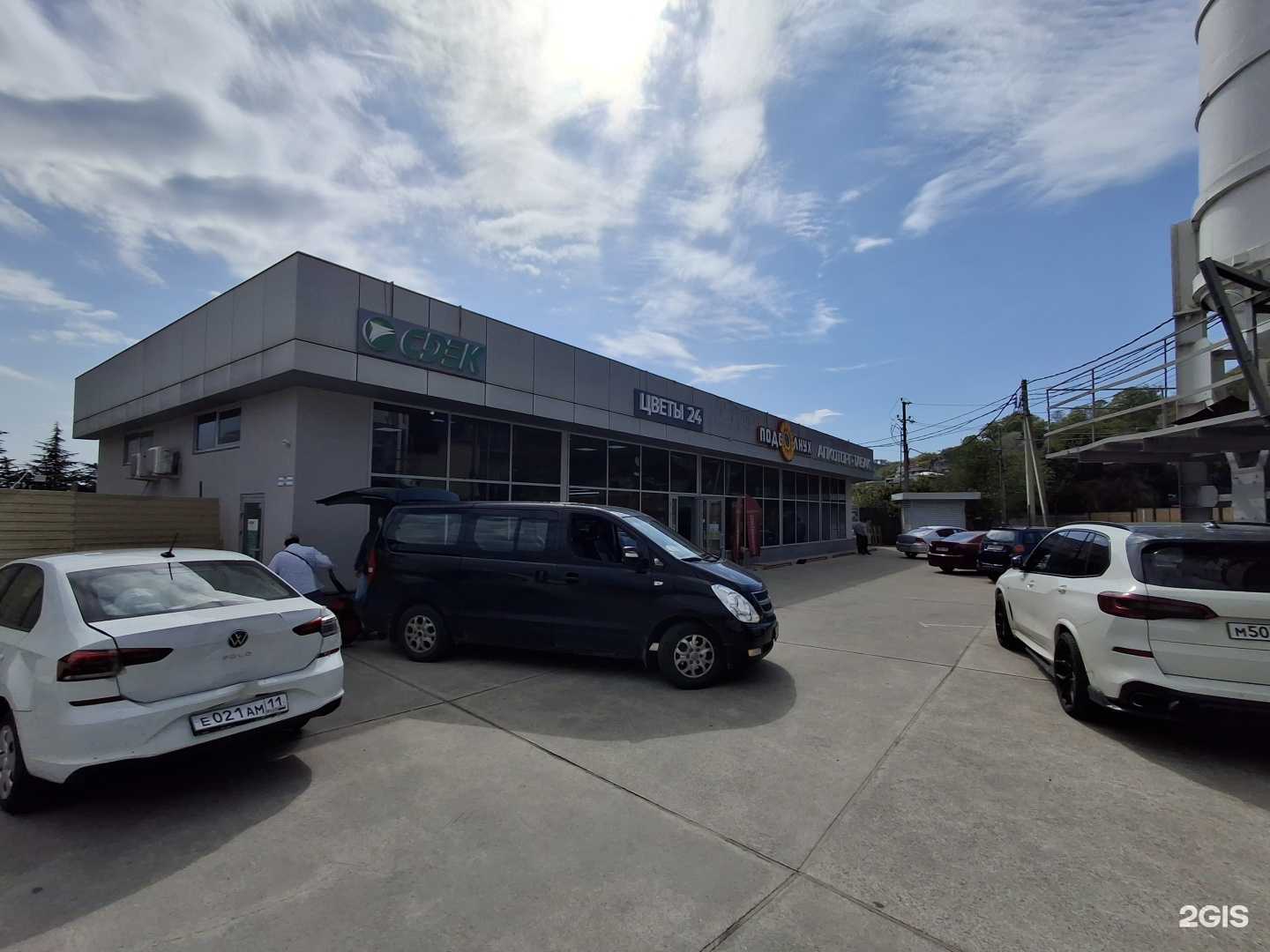 Отзывы на компанию Магазин табачной продукции в Сочи c фото