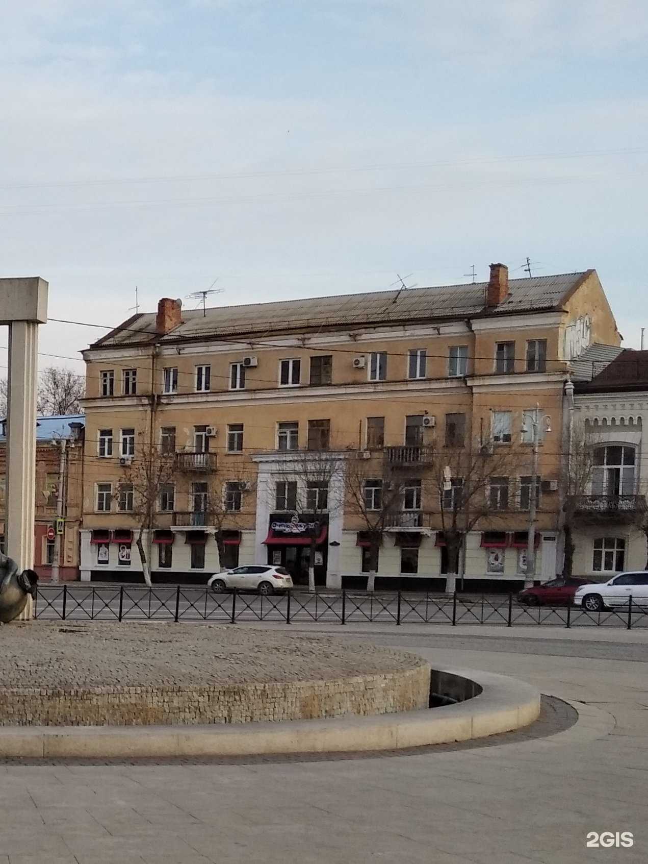 Отзывы на компанию Нейрон в Астрахани c фото - фотография 2 из 2