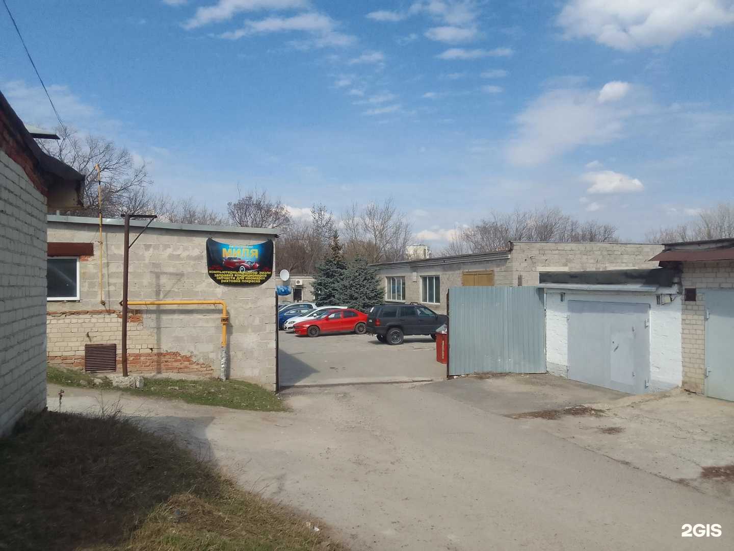 Отзывы на компанию Миля в г. Белгород c фото