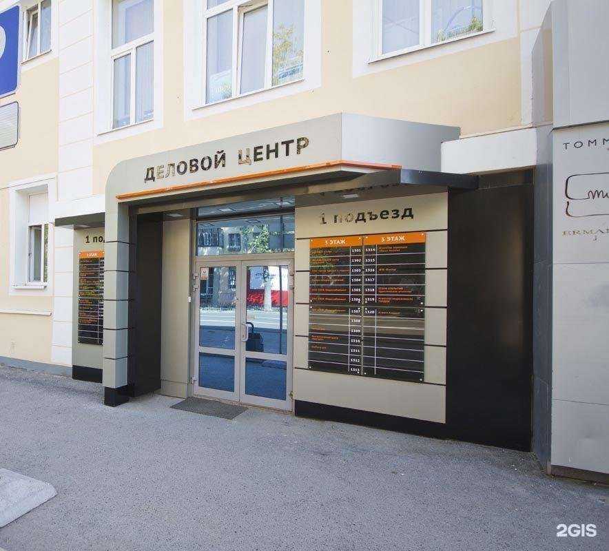 Отзывы на компанию Passo avanti в Екатеринбурге c фото