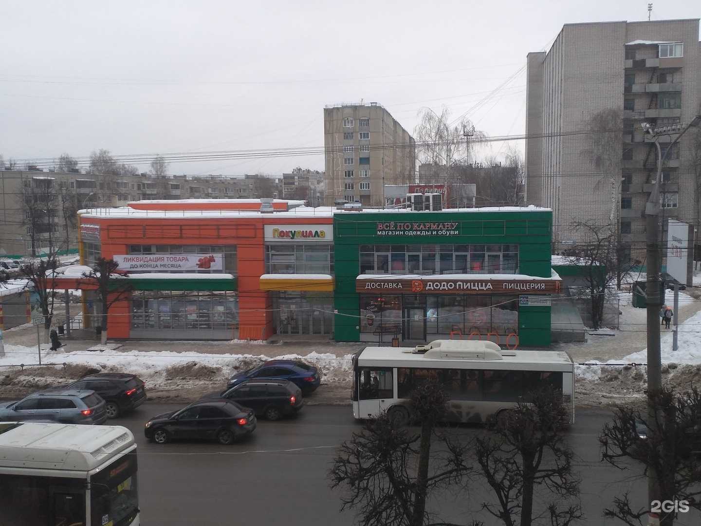 Отзывы на компанию Все по карману в Чебоксарах c фото - фотография 2 из 2