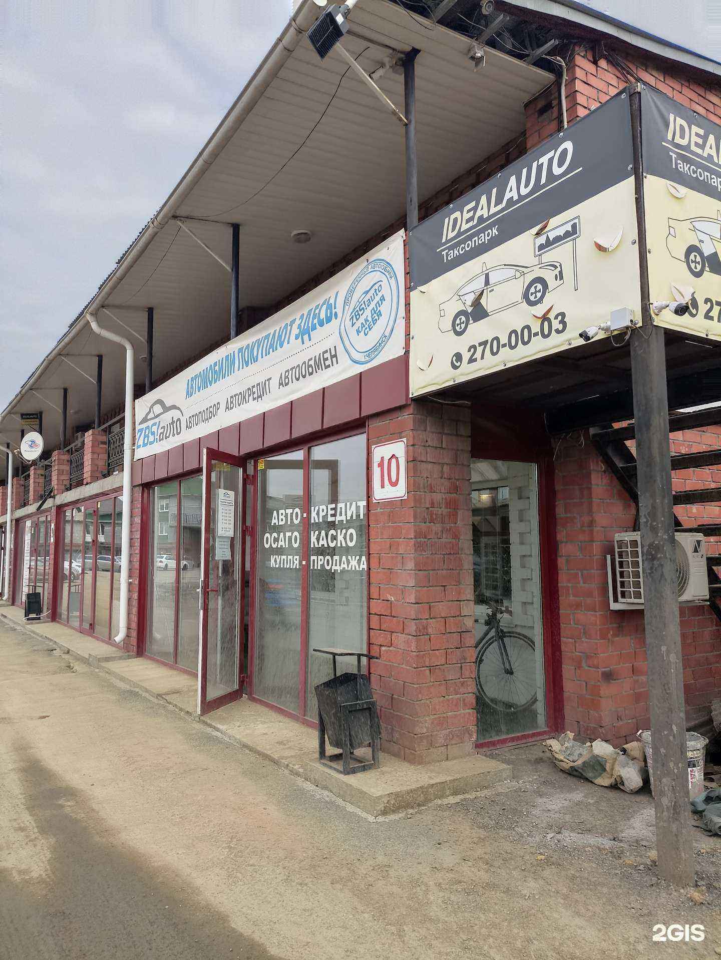 Отзывы на компанию SY74 в Челябинске c фото - фотография 2 из 2