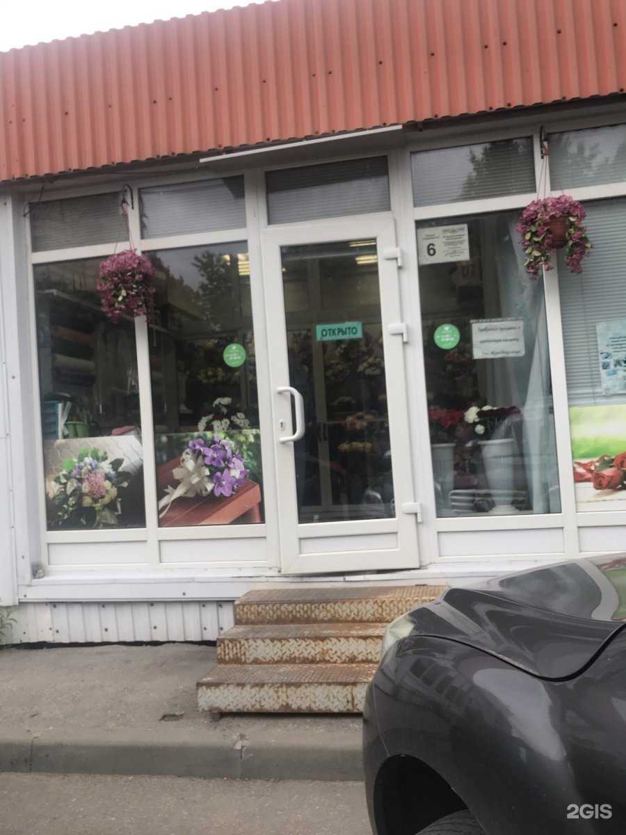 Отзывы на компанию Цветы мечты в Рязани c фото