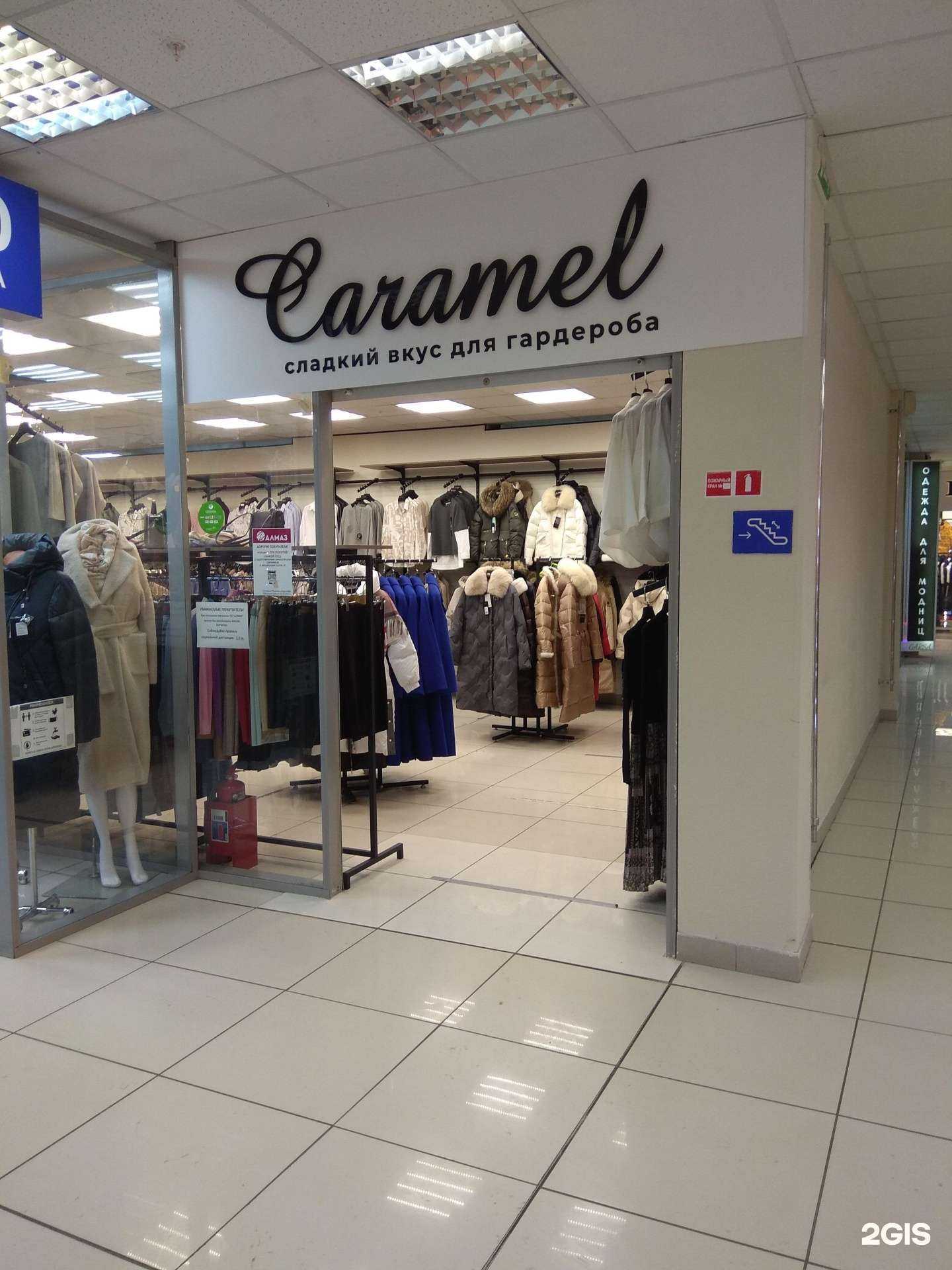Отзывы на компанию Caramel в г. Пермь c фото