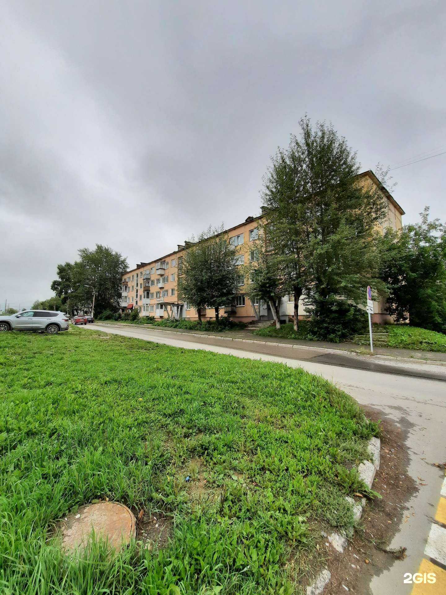 Отзывы на компанию Golden Fox в Березниках c фото - фотография 2 из 2